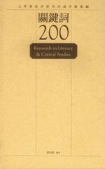200