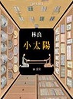 �p�Ӷ�(ø����)