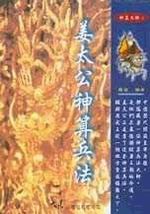 ���Ӥ�����L�k