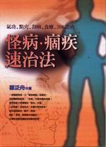 ǯfD̯etvk