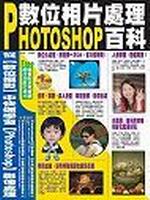 Photoshop�Ʀ�ۤ��B�z�ʬ�