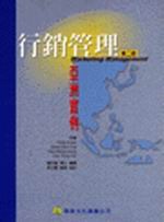 P޲zGȬw(ĤG)