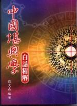 ������־ǥոܺ��