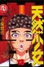 ѵM֤kU 13