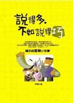 ohApo