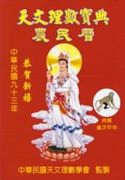 �Ѥ�z���_��A����2004�~