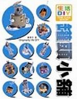 ͬDIY -YpE