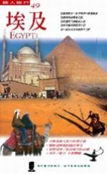 JEgypt