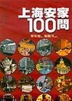Wwa100