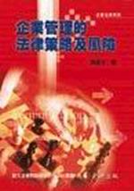 ���~�޲z���k�ߵ����έ��I