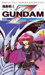 ���ʾԤhZ Gundam(04)