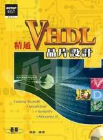 ��qVHDL�����]�p(Coding Style�tModeSim�BSynplify�BMaxplus II)