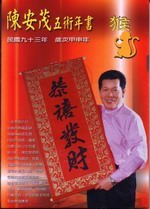 ���w�Z���N�~�ѡG�U