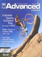 Advanced^Xf^yZ@~12(MP3)
