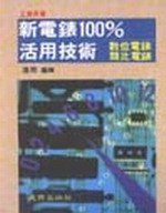�s�q��100%���Χ޳N