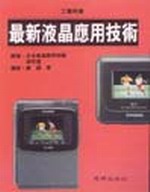 �̷s�G�����Χ޳N