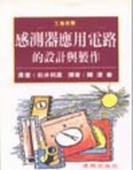 �P�������ιq�����]�p�P�s�@