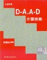 D-A�AA-D�����޳N