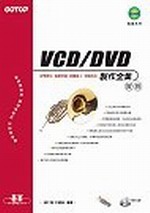VCD��DVD �s�@�������