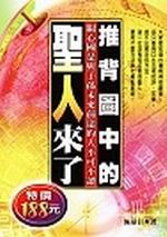 ���I�Ϥ����t�H�ӤF