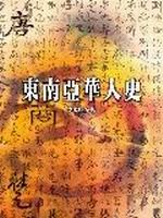 �F�n�ȵؤH�v