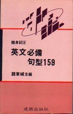 ^奲ƥy159
