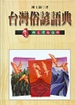 �x�W�U�λy�塣���C��