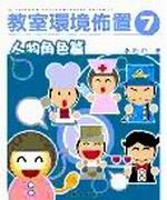 ЫҧGm 7