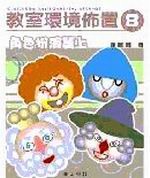 ЫҧGm 8
