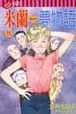 ڪy 11