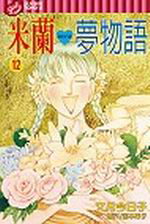 ڪy 12