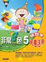 �D�`�n��5��½��