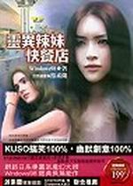 kk0075705.jpg