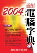 2004�̷s�q���r��