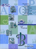 嫬IB