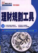 z]Wu(2004~)