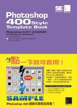 PhotoShop 400 Style Template Book