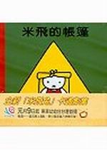 ̭bO+iiMݪݩ (MѤ)