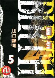 ϥ~BIRTH~(5)