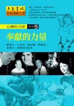 �x�W���ѨϨt�C��