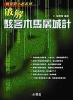 �}���b�Ȥ차�O���p