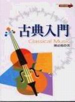 jJ-Classical Music(s)