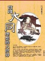 ���j�P�z�Q���j�@��