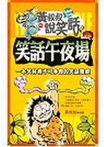 ���ܤȩ]���G�@�����L�̤��i�h�o�����ܸt�g