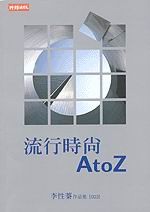 yɩ|AZ