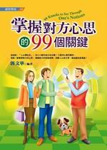 x߫䪺99