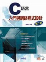 C�J���P�����{���]�p�ĤG��