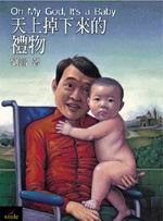 ѤWUӪ§