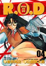 R.O.D.-Read or Die-(04)-()