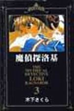 kk0077950.jpg